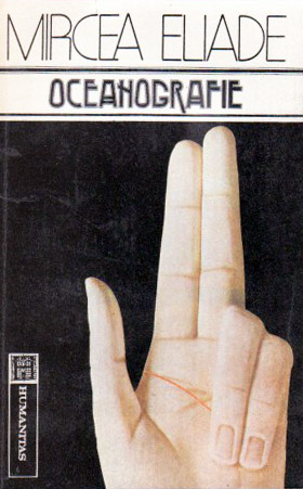 Îndemn la Cunoaştere! (I)