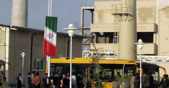 Acord Iran-AIEA cu privire la şapte noi puncte de cooperare, ce nu includ însă o vizită la Parchin