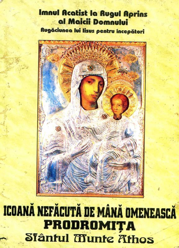 O întâmplare – Mulţumire, laudă Sf. Părinte Arsenie Boca