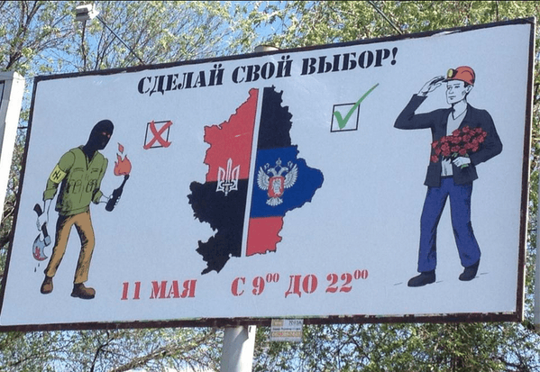 UE nu recunoaşte „referendumurile” din Ucraina