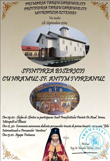 Mitropolitul Olteniei va sfinți Biserica cu hramul: «Sfântul Antim Ivireanul» din Tg. Cărbunești!