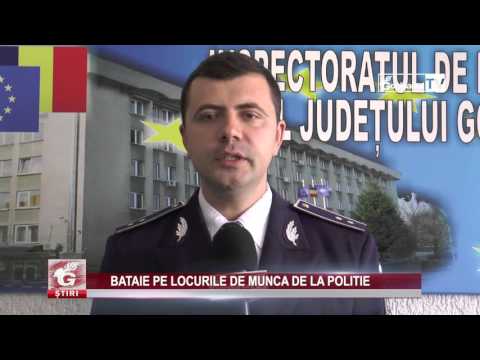 BĂTAIE PE LOCURILE DE MUNCĂ DE LA POLIȚIE