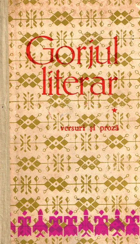 Şcoala de Literatură de la Târgu-Jiu – Diana Pînzaru şi iubirea ei faţă de poezie