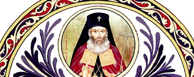 Educaţia…şi Lecţia de viaţă – Simpozionul național: «Sfântul Antim Ivireanul – ctitor de cultură și spiritualitate românească», Gorj, 2016