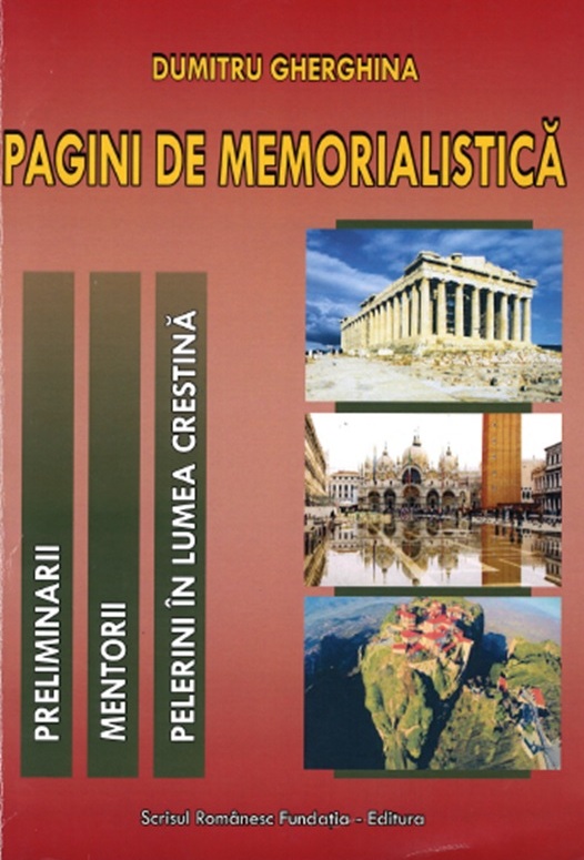 Dumitru Gherghina: „Pagini de memorialistică”