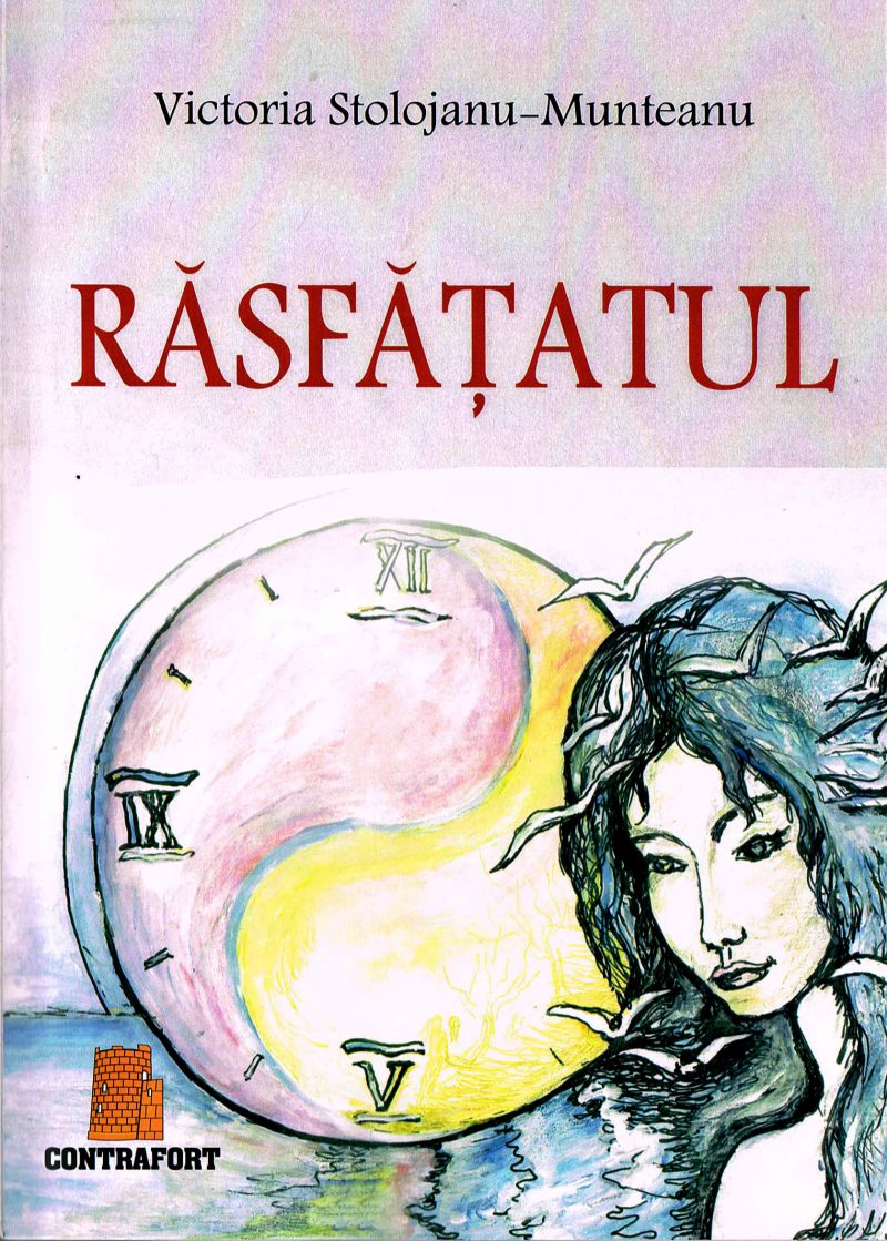 ,,Răsfăţatul’’ şi ,,Fabulaţia’’