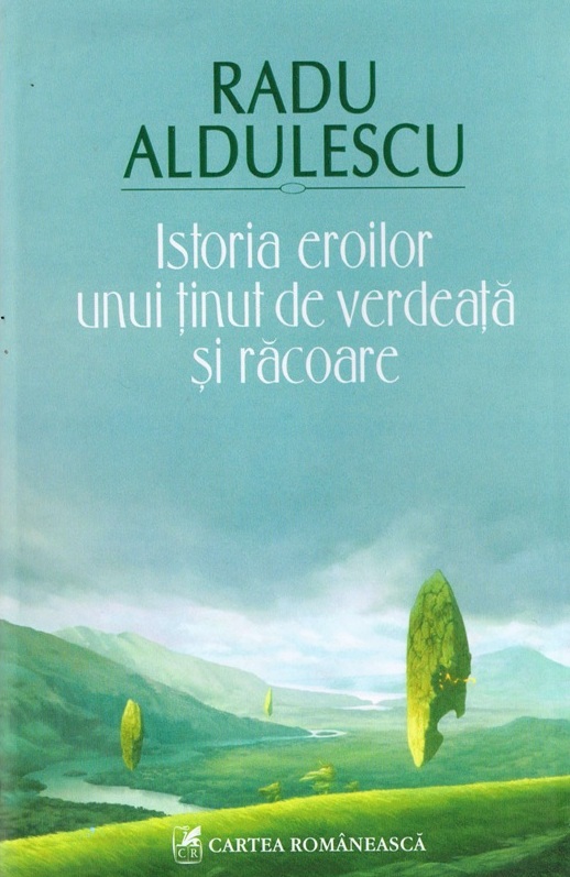 Paradigme – Eroii unui ţinut de viaţă şi răcoare în viziunea lui Radu Aldulescu*