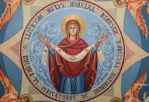Sărbătoarea «Acoperământul Maicii Domnului»
