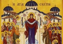 Sărbătoare religioasă, astăzi