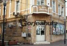 Falimentul Pandurilor se judecă și în 2019