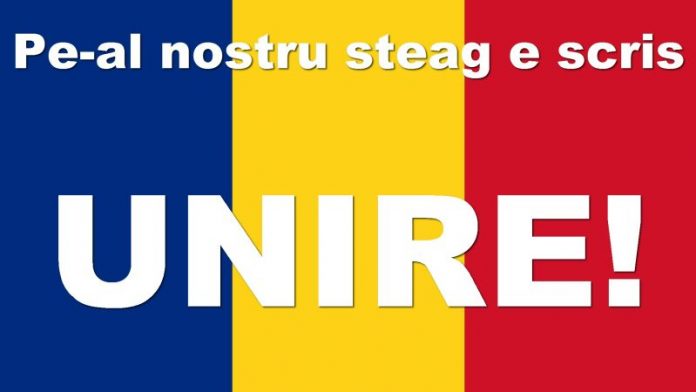 steag unire