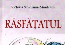 Cronica literară – ,,Răsfăţatul’’, roman de Victoria Stolojanu-Munteanu