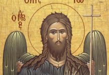 Sfântul Ioan Botezătorul, prăznuit astăzi