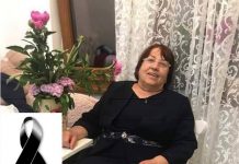 Adio, Doamnă Profesoară!