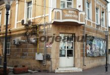 Pandurii așteaptă verdictul din procesul cu acționarii datornici!