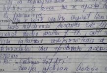 Pacienta, pentru care doctorița Vlad a ajuns în Comisia de etică a SJU, a decedat!