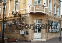 Pandurii contestă amenda de la ITM pentru restanțele salariale