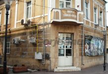 Pandurii își caută banii și dreptatea la Inspecția Judiciară de la CSM