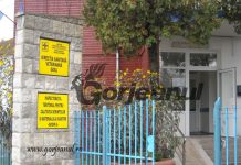 Concurs pe două posturi vacante, la Direcția Sanitară Veterinară Gorj