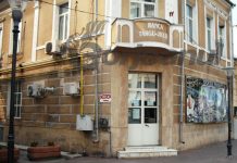 Decizie pentru CE Oltenia. A suspendat executarea silită de către Pandurii