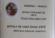 Școala de Vară își închide vineri porțile