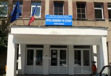 Licitaţii pentru aparatură nouă la spitalul din Rovinari
