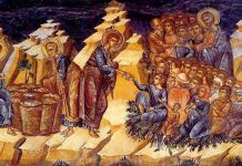 Lumina, şi Adevărul, şi Viaţa – Dumnezeu are Bunătatea darului întru veşnicie şi negrăita veşnicie a Bunătăţii care nu poate fi tăgăduită!