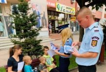 IPJ Gorj a lansat campania ,,10 pentru siguranță”