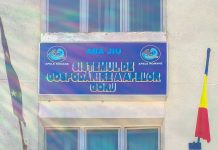 SGA Gorj restricționează accesul persoanelor în sediul instituției, o lună de zile!