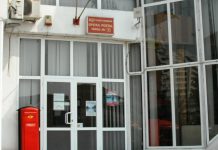 Program redus la oficiile poștale
