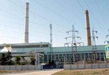 CEO și-a oprit Ișalnița