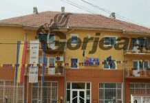 Post vacant la Primăria Țânțăreni