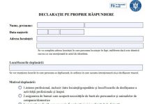 Formularul de declarație pe proprie răspundere a fost modificat