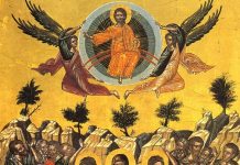 Sfânta Scriptură despre Sfânta Înălţare a Domnului!