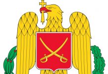 26 iulie 2020 – Un secol de la constituirea Arhivelor Militare Române