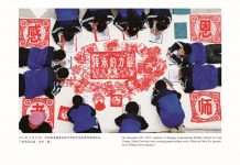 O nouă expoziție digitală, ,,găzduită” de Muzeul Județean Gorj