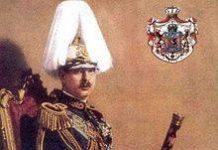 80 de ani de la părăsirea definitivă a tronului de către Regele Carol al II-lea