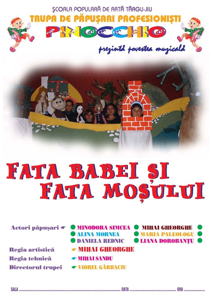 fata mosului si fata babei