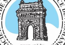 Noutăți în regulamentul ONGM