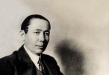 O nouă stea pe cerul României