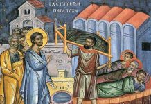 Calea, Lumina, Adevărul şi Viaţa! – Dumnezeu este izvorul nesecat al vieţii şi al sănătăţii, al milostivirii şi al iertării păcatelor, izvorul ridicării omului din moartea păcatului şi al pregustării vieţii veşnice!