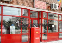 O nouă tentativă de phishing prin SMS în numele Poștei Române