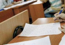 Definitivat în Gorj: Doar 3 absenți și 7 candidați retrași la proba scrisă
