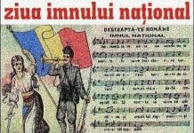 De Ziua Imnului Naţional al României – ,,Deşteaptă-te, române, preot al libertăţii, / Nu plânge pe cenuşa geniilor străbuni, / E timp să nalţi stindardul în numele Dreptăţii, / E timp să-ţi calci tiranii, e timp să te răzbuni”! (Mihai Eminescu)