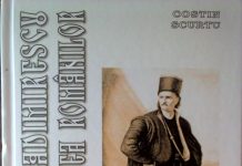 Despre «Tudor Vladimirescu şi renaşterea românilor» – ,,Povestirea istorică despre cel care s-a ridicat din Gorj şi a pornit Revoluţia din Ţara Românească la 1821, eroul gorjean Tudor Vladimirescu»!