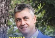 Angajații UATAA fără salarii, președintele de ședință al CL Motru a plecat la mare