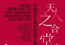 Grădini și palate imperiale din China, tema unei noi expoziții online organizată de Muzeul Județean Gorj