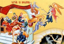 Calea, Lumina, Adevărul şi Viaţa – Dumnezeu este Lumina şi niciun întuneric nu este întru El, pentru că deschizând larg porţile minţii şi ale inimii, mulţi dintre noi simţim că Dumnezeu este Iubire!