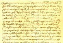 Limba noastră – ,,Scrisoarea lui Neacșul din Câmpulung” (1521) – primul text scris în românește păstrat până în zilele noastre – 500