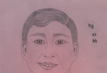 O poveste de demult – În căutarea fericirii